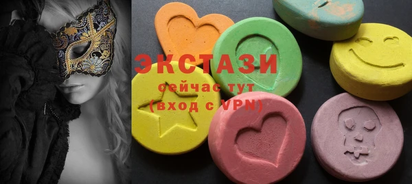 MDMA Верхнеуральск