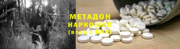 COCAINE Верея