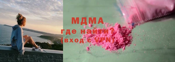 MDMA Верхнеуральск