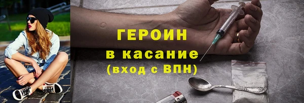 COCAINE Верея