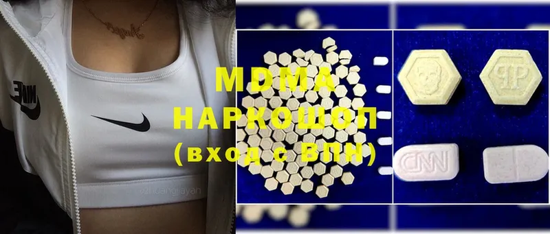 MDMA VHQ  где продают наркотики  Вельск 